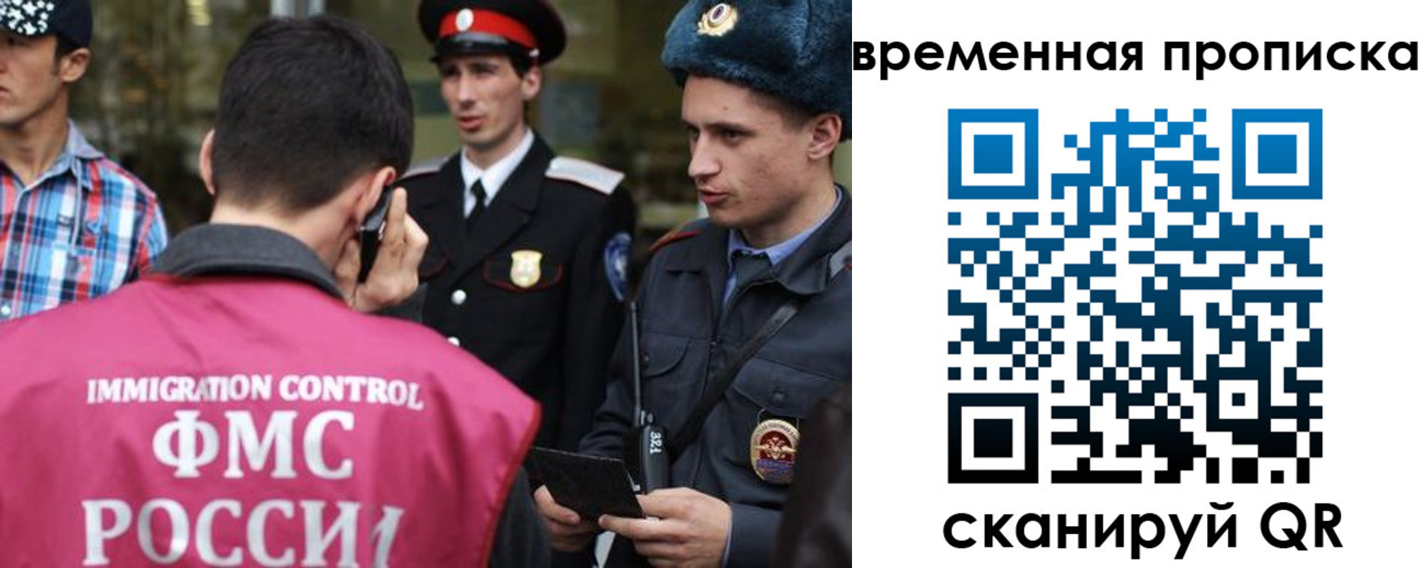 найти адрес прописки в Братске