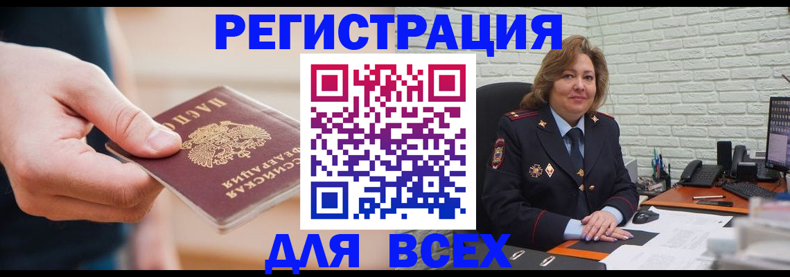 форма 3 в Братске